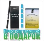 Niсkols Platinum 120P SLIM
