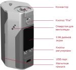 Боксмод WISMEC Reuleaux RX200 S 200W Black-Gray